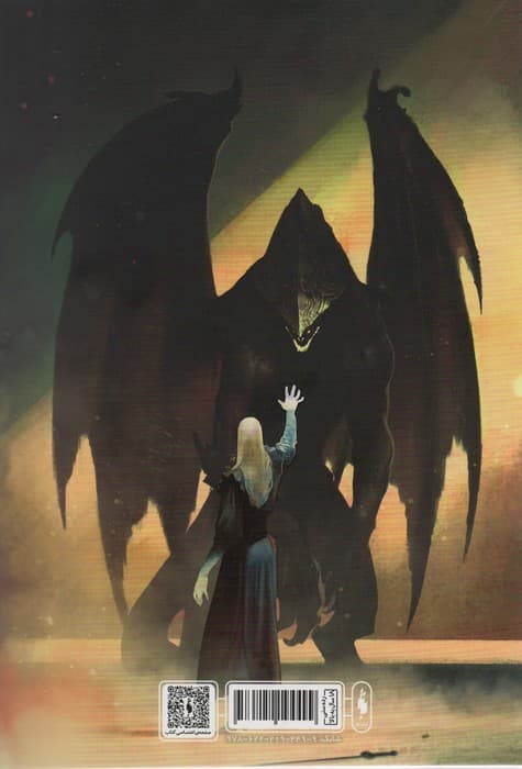 سریر شیشه ای 3 (وارث آتش 1)