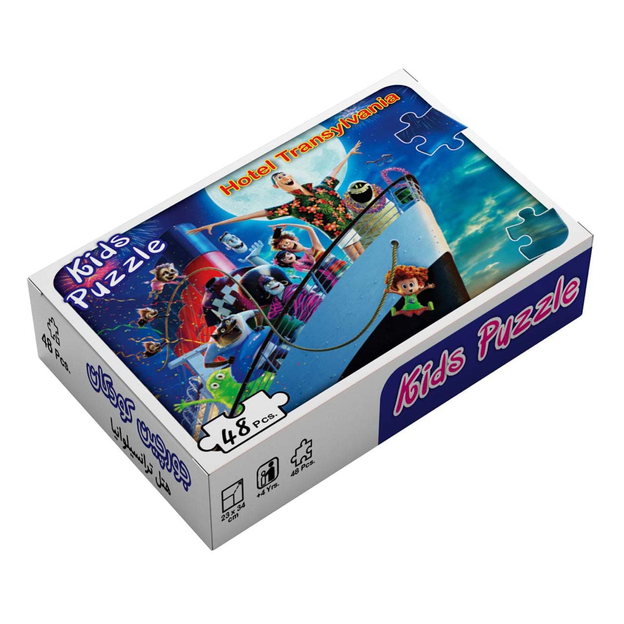 بسته پازل هتل ترانسیلوانیا (48تکه)