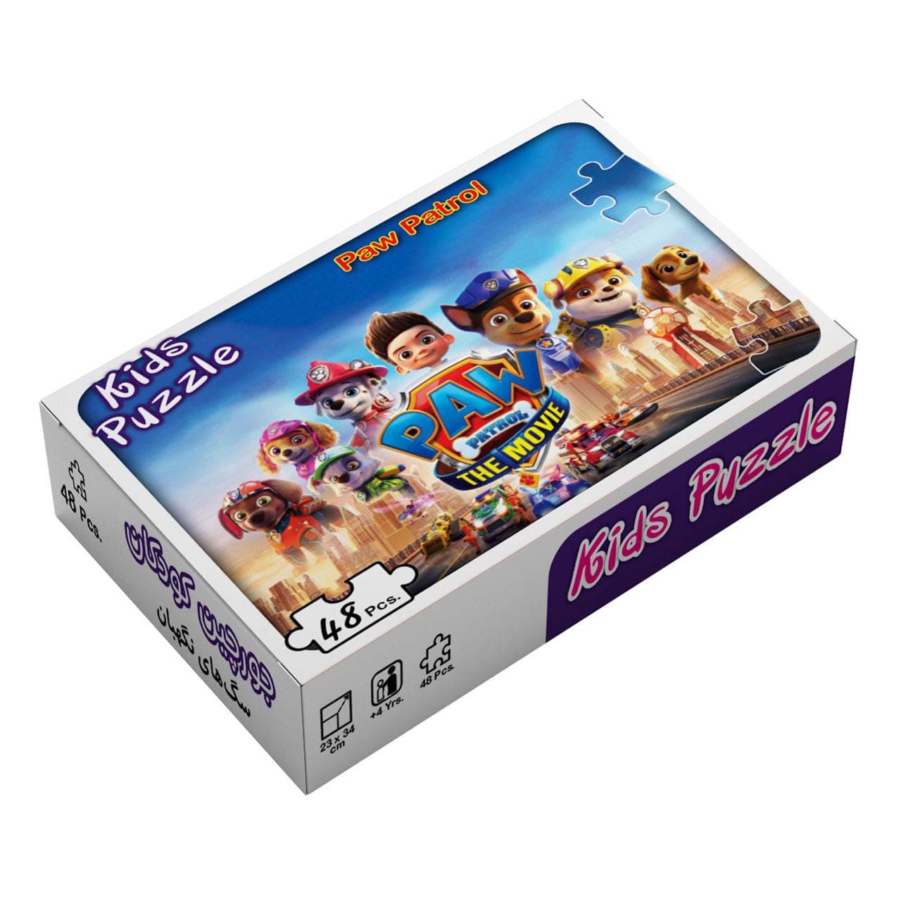 بسته پازل سگ های نگهبان (48تکه،باجعبه)