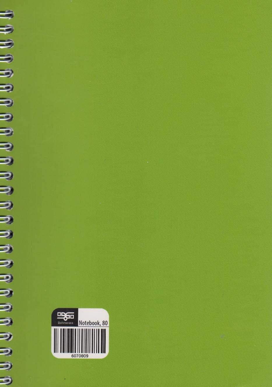 دفتر خط دار 80 برگ (سیمی)