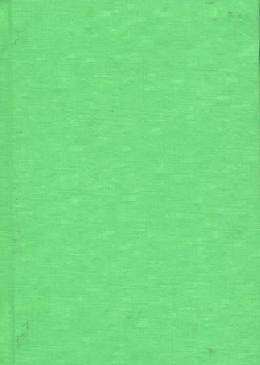 دیوان حافظ به انضمام فال (چرم)