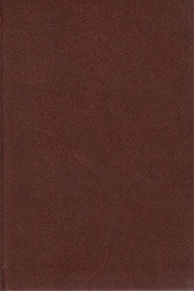 ارتباط با خدا (چرم،لب طلایی)