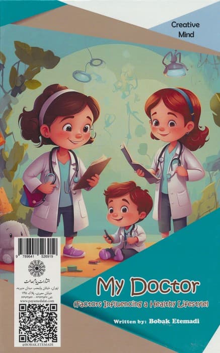 دکتر من (توصیه های کاربردی جهت سالم زیستن)،(گلاسه)