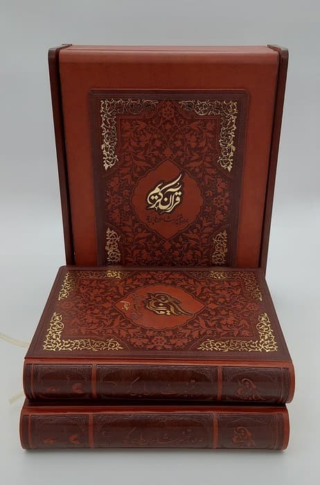 قرآن کریم (همراه با تفسیر شاعران پارسی گو)،(2جلدی،باجعبه،ترمو)