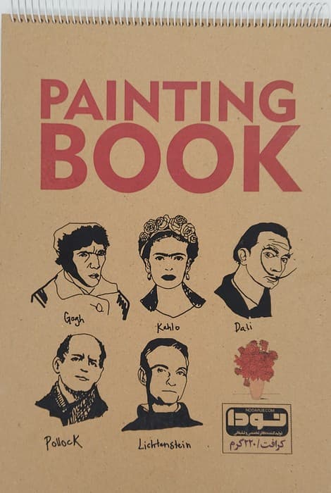 دفتر طراحی (کد 602)،(سیمی)