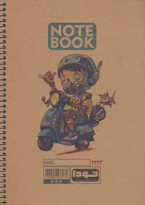 دفتر خط دار 100 برگ (کد 2223)،(سیمی)