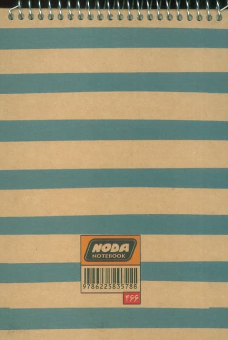 دفتر طراحی A5 (کد 466)،(سیمی)