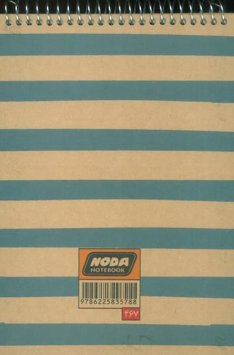 دفتر طراحی A5 (کد 467)،(سیمی)