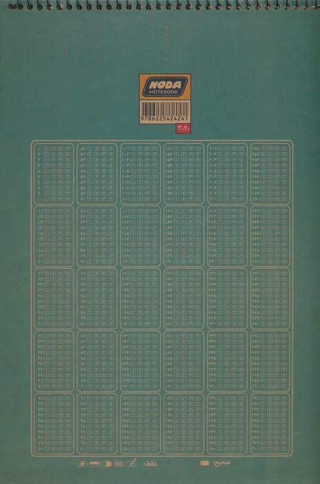دفتر پاسخ برگ 25 برگ (ویژه دانش آموزان تمامی مقاطع ابتدایی تا کنکور،کد 3020)،(سیمی)