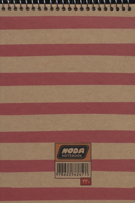 دفتر طراحی A5 (کد440)،(سیمی)