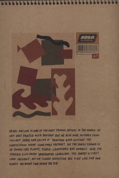 دفتر طراحی A4 (HENRI MATISSE:هنری ماتیس)،(کد 502)،(سیمی)