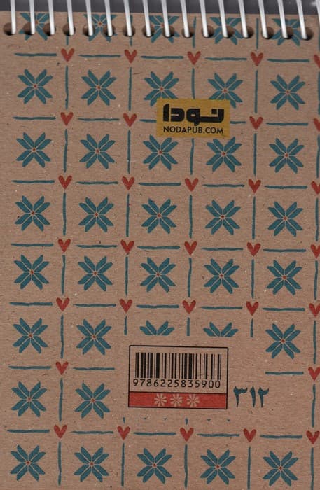 دفتر طراحی A6 (کد312)،(سیمی)