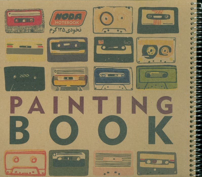 دفتر طراحی (کد841)،(سیمی)