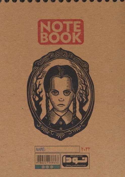 دفترچه یادداشت بی خط 15*12 (کد2022)،(سیمی)