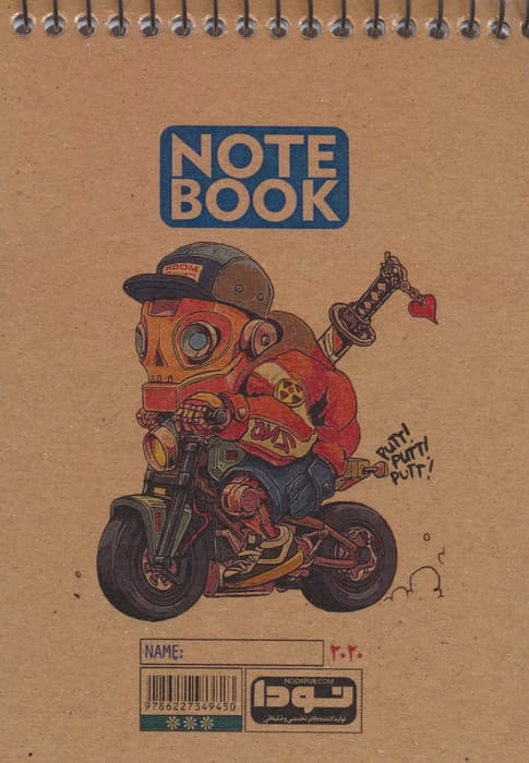 دفترچه یادداشت بی خط 15*12 (کد2020)،(سیمی)