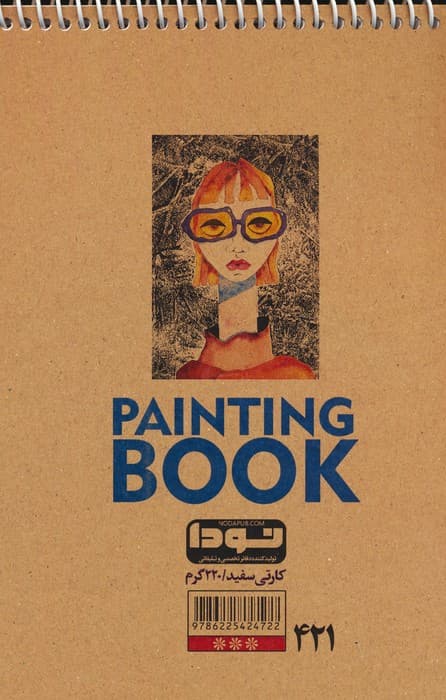 دفتر طراحی A5 (کد421)،(سیمی)