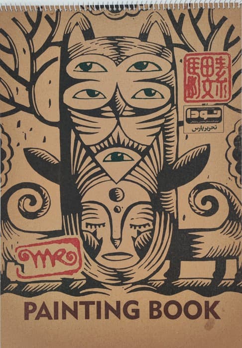 دفتر طراحی پارس A3 (کد 660)،(سیمی)