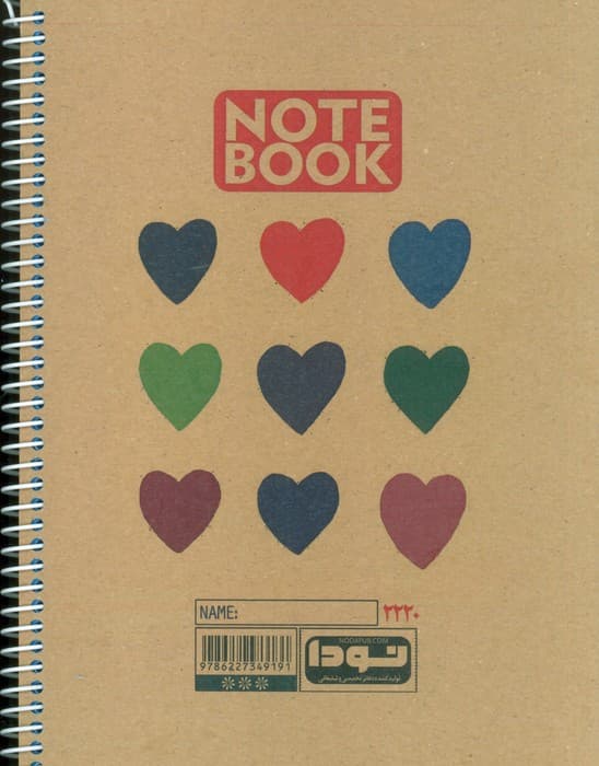 دفتر 100 برگ (کد 2220)،(سیمی)