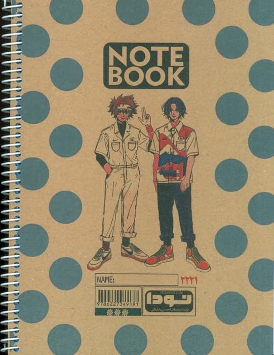 دفتر 100 برگ (کد 2221)،(سیمی)