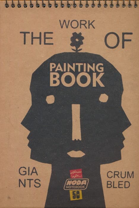 دفتر طراحی A5 (کد 423)،(سیمی)