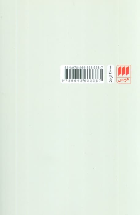 کارکردهای ذهنی در جوامع عقب مانده