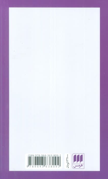 لودویگ ویتگنشتاین:ربط فلسفه او به باور دینی (پدیدآورندگان الهیات جدید 6)