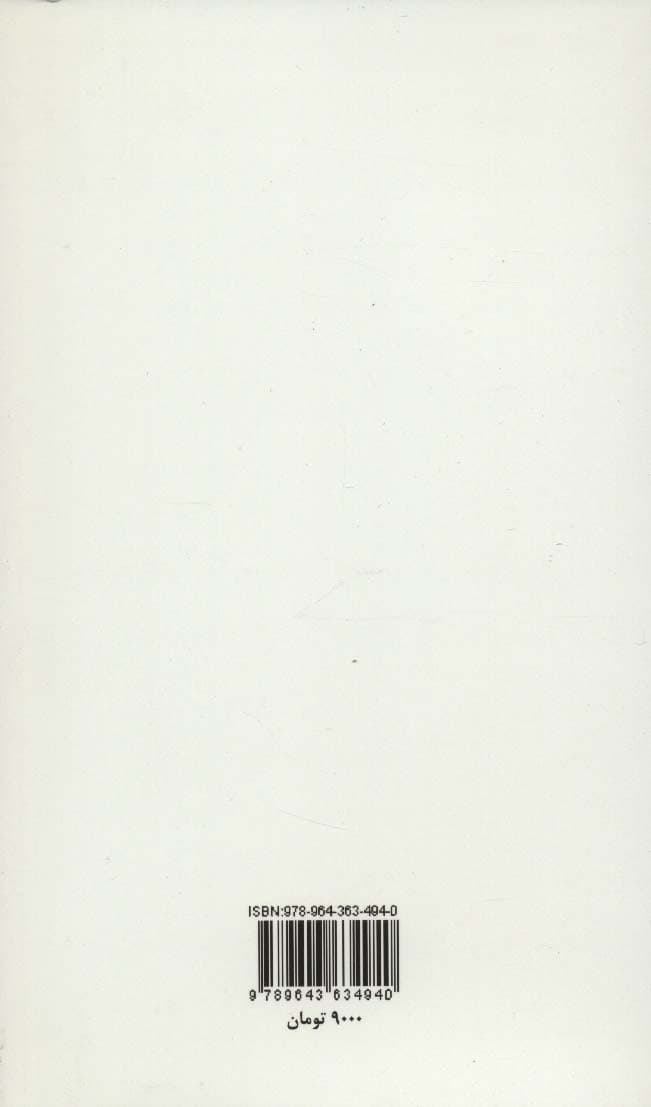 دخترها پسرها را سر جایشان می نشانند