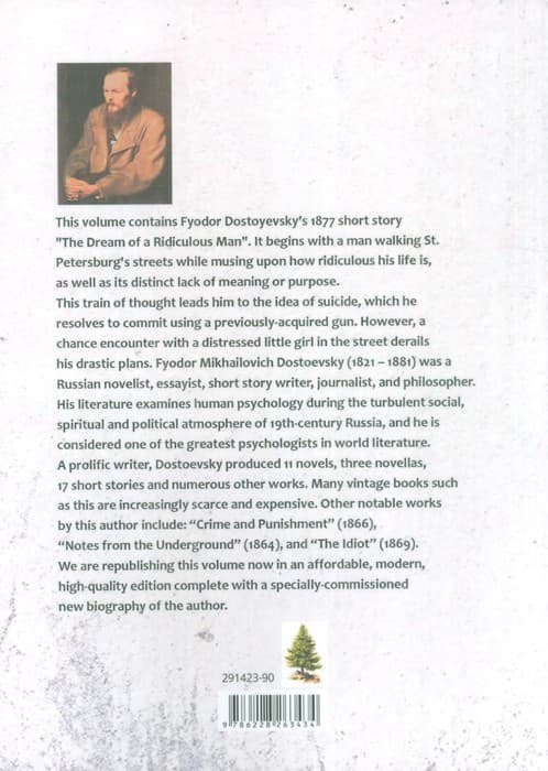 THE DREAM OF A RIDICULOUS MAN:رویای مرد مضحک (زبان اصلی،انگلیسی)