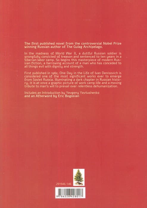 ONE DAY IN THE LIFE OF IVAN DENISOVICH:یک روز از زندگی ایوان دنیسوویچ (زبان اصلی،انگلیسی)