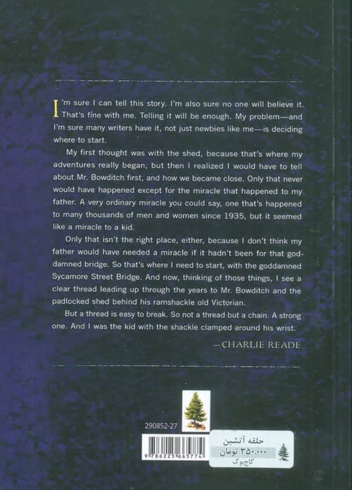 FAIRY TALE:حلقه آتشین (زبان اصلی،انگلیسی)