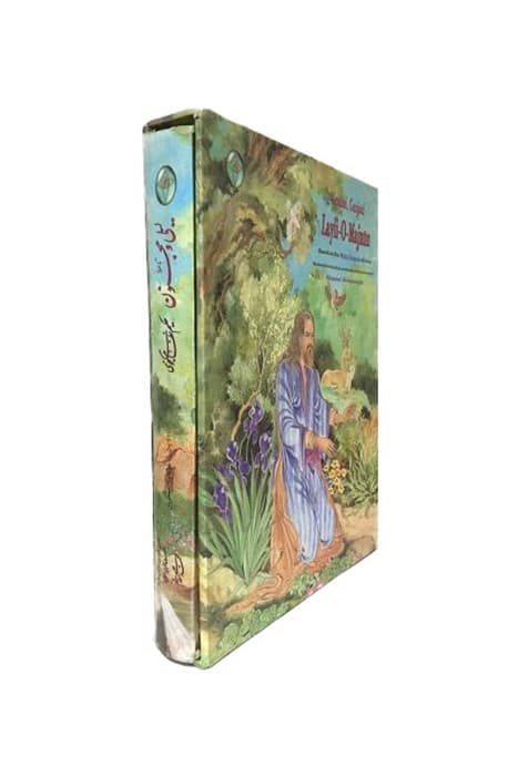 نامه لیلی و مجنون (گلاسه،باقاب)