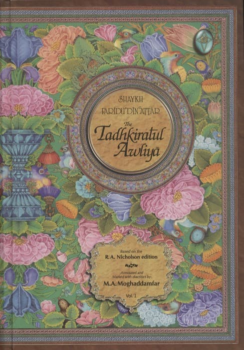 تذکره الاولیاء (اعراب گذاری شده)،(2جلدی،گلاسه،بدون قاب)