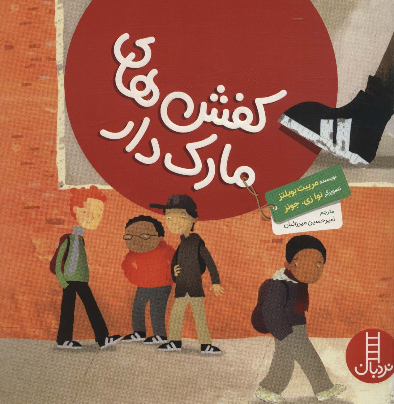 کفش های مارک دار