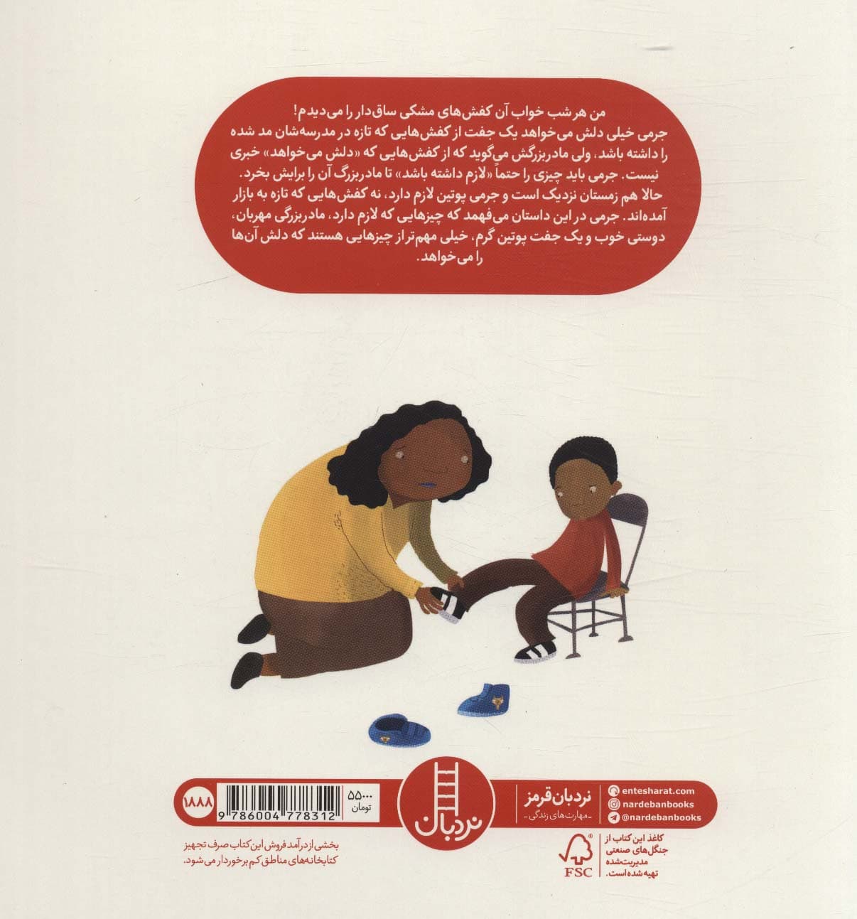 کفش های مارک دار