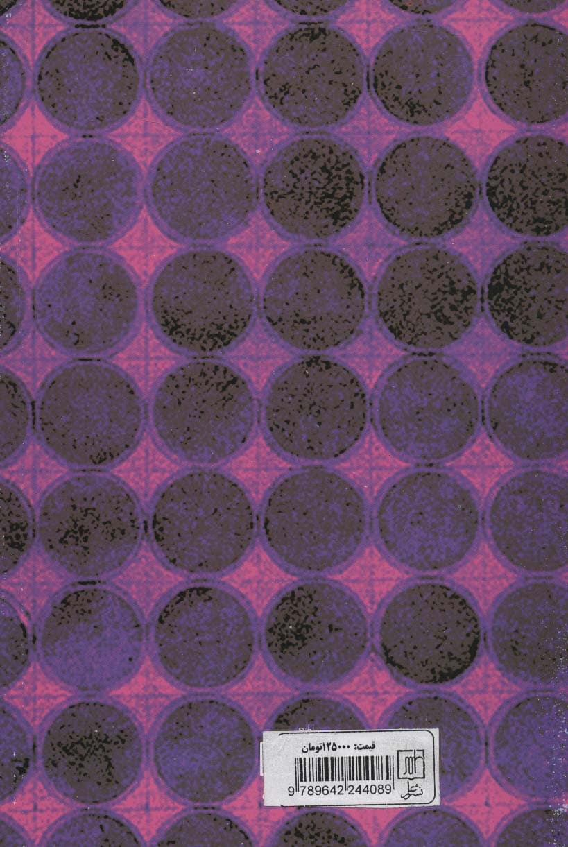 فرهنگ اجتماعی