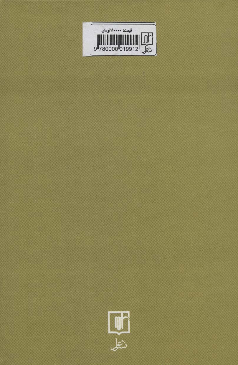 چگونه تعبیر خواب کنیم؟ (تعبیر 1001 خواب)