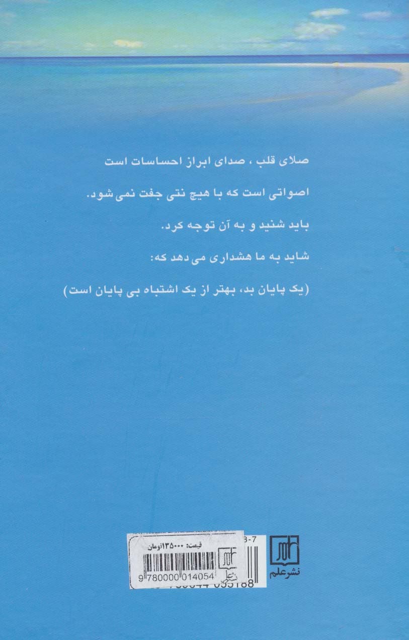 رقص باد و آب