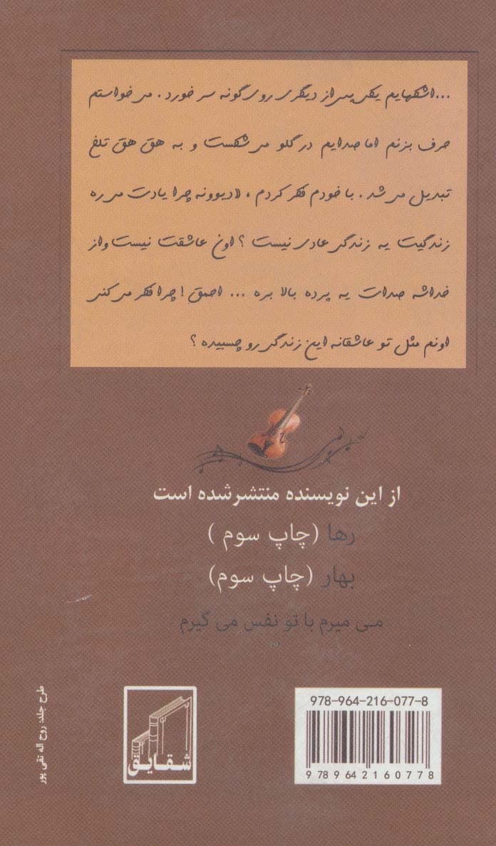 چشم های پرغرور