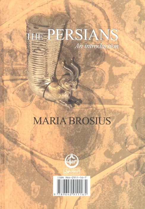 تمدن درخشان ایرانیان (ناگفته هایی درباره تاریخ ایران باستان)