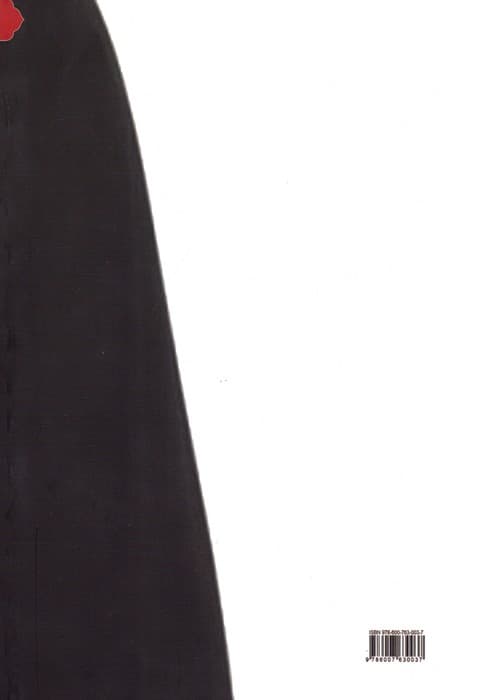 قاصدک!پیرهن مشکی خود را بردار (جهان تازه شعر اهل بیت)