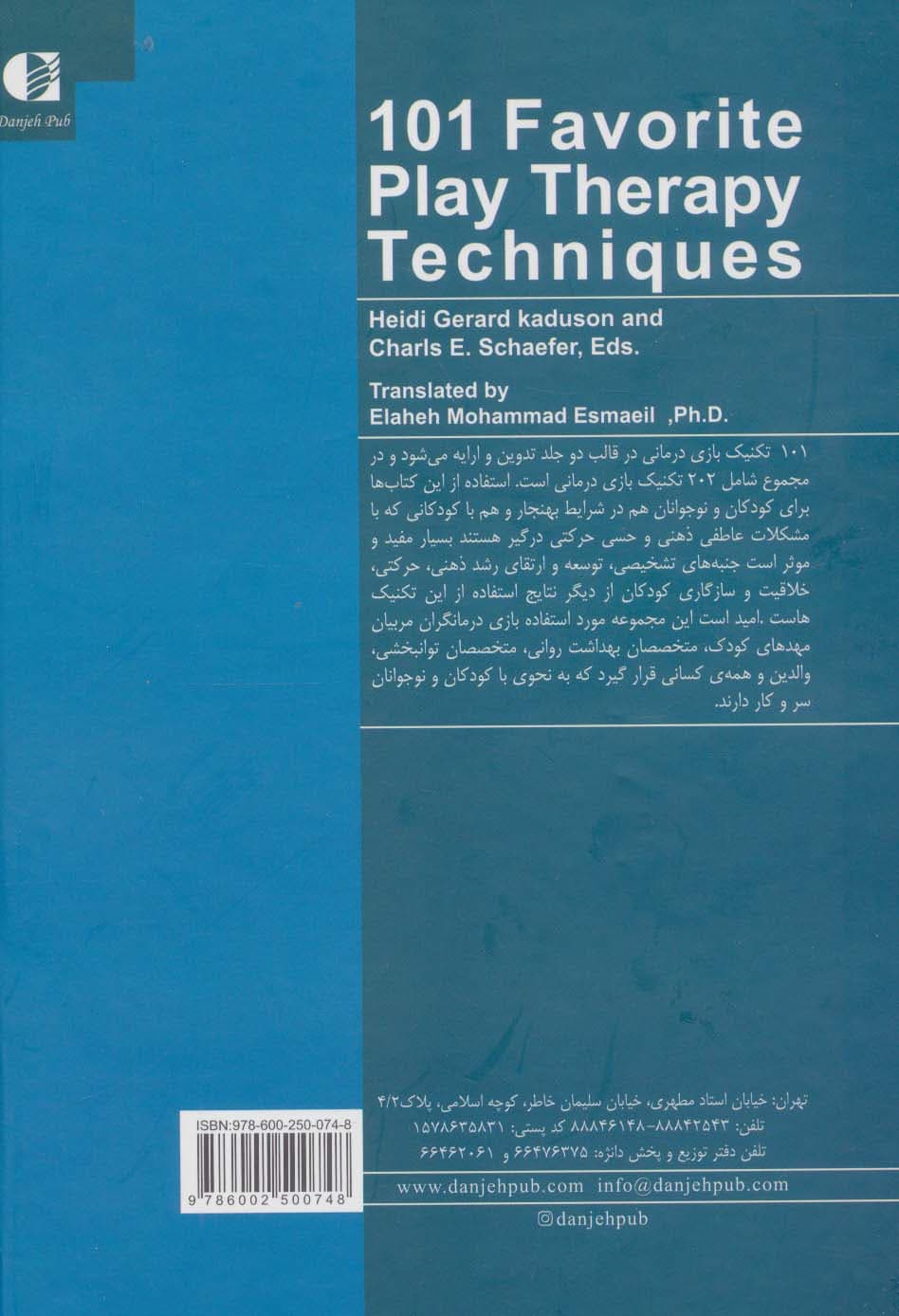101 تکنیک بازی درمانی 1