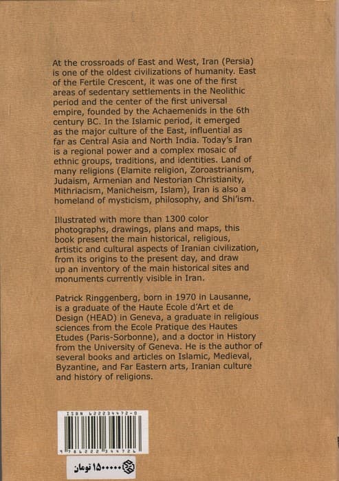 CULTURAL GUIDE OF IRAN:راهنمای فرهنگی ایران (انگلیسی)،(گلاسه)