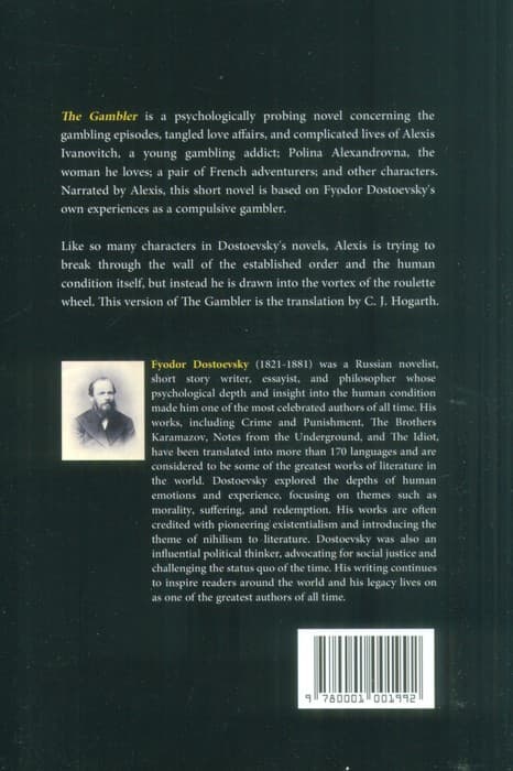 THE GAMBLER:قمارباز (زبان اصلی،انگلیسی)