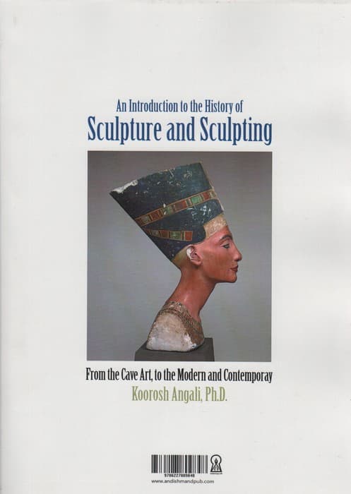 تاریخچه ی مقدماتی حجم شناسی و مجسمه شناسی