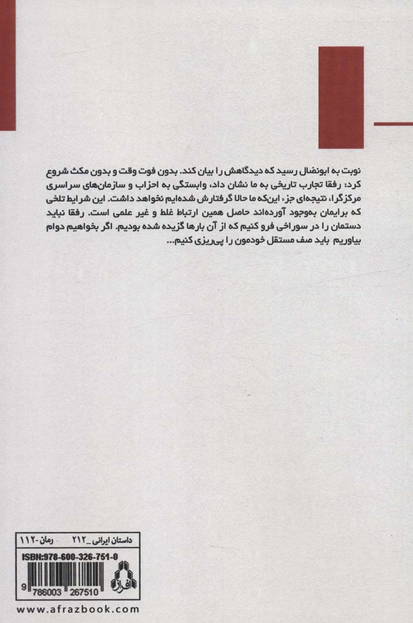 سمپاتها زودتر می میرند