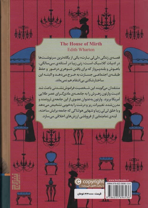 خانه ی شادی