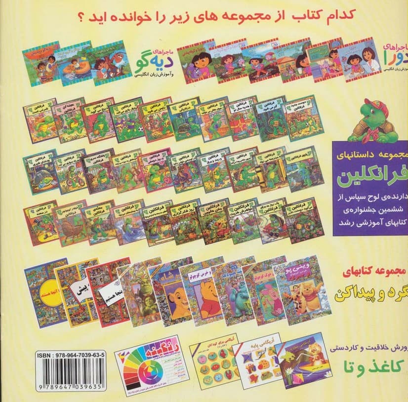 یک روز سر فرصت