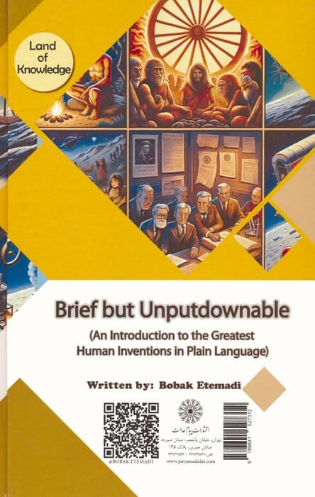 کوتاه ولی خواندنی:معرفی مهم ترین اختراعات بشر به زبان ساده (سرزمین دانش)،(گلاسه)