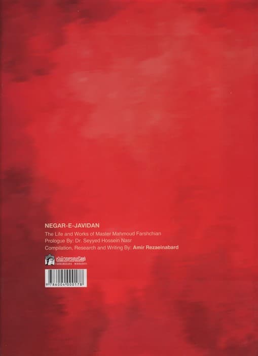 نگار جاویدان (زندگی و آثار استاد محمود فرشچیان)،(گلاسه)