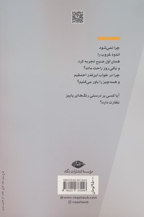 یک روز باید به آفریقا بروم